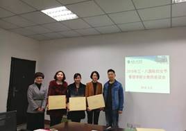 ˵: IMG_20180308_142521