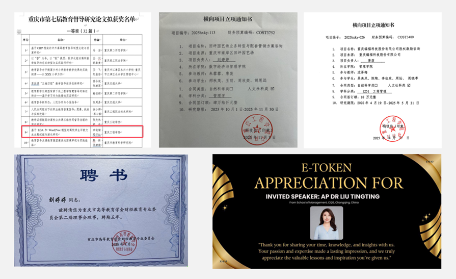 数经专业介绍图片_07