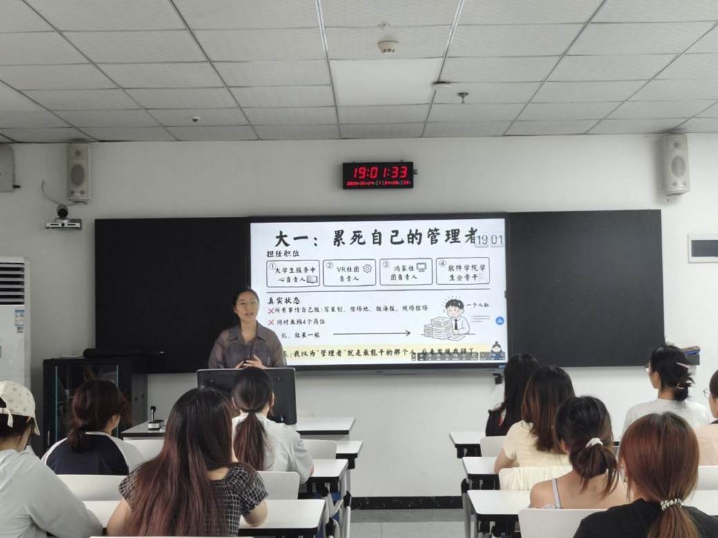 2026.5.21软件学院红烛交心团“奉献有爱,志愿有我”主题沙龙活动 (5)