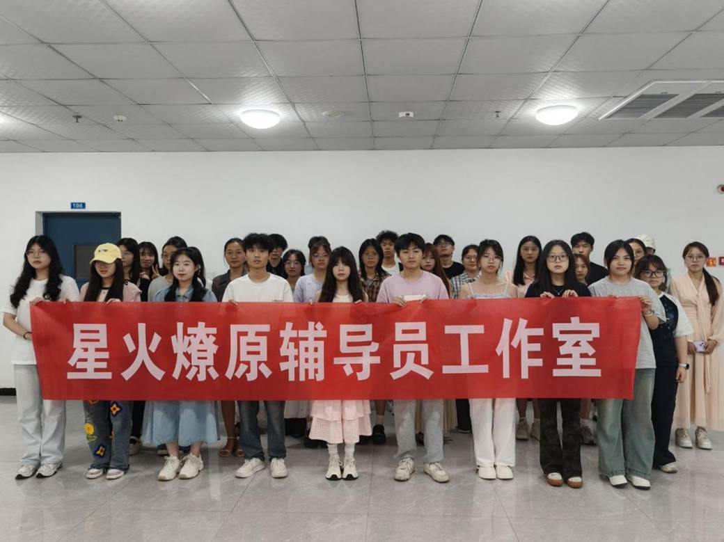 2026.5.21软件学院红烛交心团“奉献有爱,志愿有我”主题沙龙活动 (5)