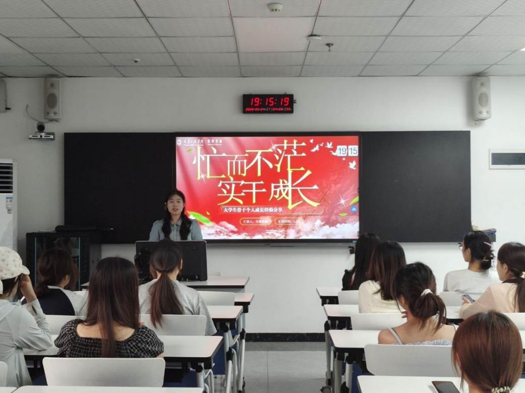 2026.5.21软件学院红烛交心团“奉献有爱,志愿有我”主题沙龙活动 (5)